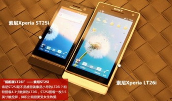 Sony Xperia U